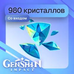 980 Genesis Crystals