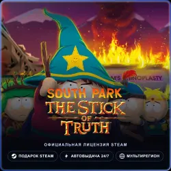 South Park: The Stick of Truth (Steam Gift) · РФ и весь мир · Автодоставка 24/7
