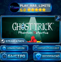 Ghost Trick: Phantom Detective КЛЮЧ STEAM СНГ+РФ