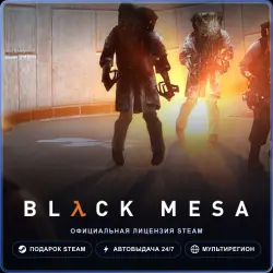 Black Mesa (Steam Gift) · РФ и весь мир · Автодоставка 24/7