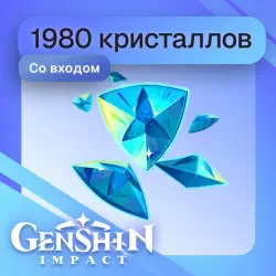 1980 Genesis Crystals