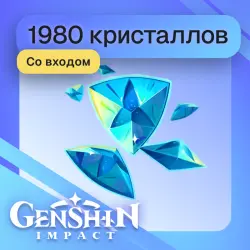 1980 Genesis Crystals