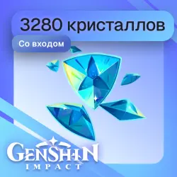 3280 Genesis Crystals
