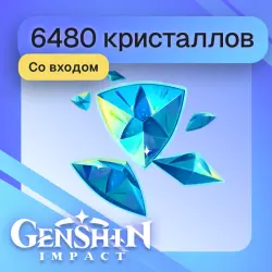 6480 Genesis Crystals