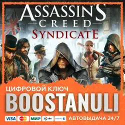 Assassin's Creed Syndicate (PS4/PS5) — to your PlayStation account