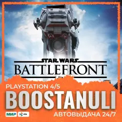 STAR WARS Battlefront Ultimate Edition (PS4/PS5) — to your PlayStation account