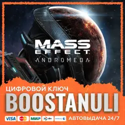 Mass Effect : Andromeda (PS4/PS5) — на ваш аккаунт PlayStation