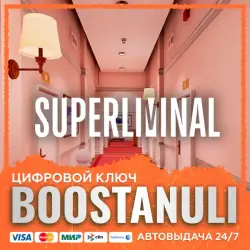 Superliminal (PS4/PS5) — to your PlayStation account