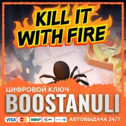 Kill It With Fire (PS4/PS5) — на ваш аккаунт PlayStation