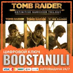 Tomb Raider: Definitive Survivor Trilogy (PS4/PS5) — to your PlayStation account