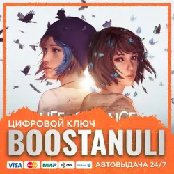Life is Strange Remastered Collection (PS4/PS5) — на ваш аккаунт PlayStation