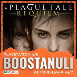 A Plague Tale: Requiem (PS4/PS5) — to your PlayStation account