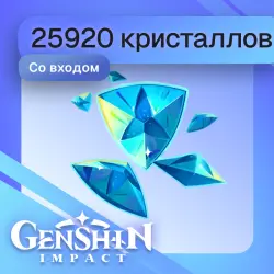 25920 Genesis Crystals