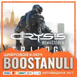 Crysis Remastered Trilogy (PS4/PS5) — to your PlayStation account