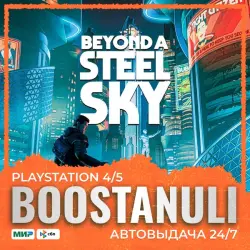 Beyond a Steel Sky (PS4/PS5) — to your PlayStation account