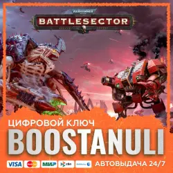 Warhammer 40,000: Battlesector (PS4/PS5) — на ваш аккаунт PlayStation