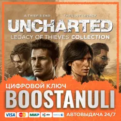 UNCHARTED: Legacy of Thieves Collection (PS4/PS5) — на ваш аккаунт PlayStation