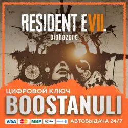 RESIDENT EVIL 7 biohazard (PS4/PS5) — to your PlayStation account
