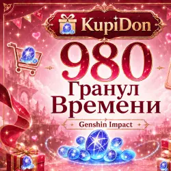 980 Chronal Nexus