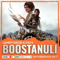 Syberia - The World Before (PS4/PS5) — to your PlayStation account