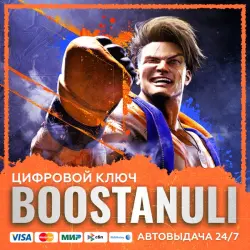 Street Fighter 6 (PS4/PS5) — на ваш аккаунт PlayStation