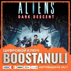 Aliens: Dark Descent (PS4/PS5) — на ваш аккаунт PlayStation