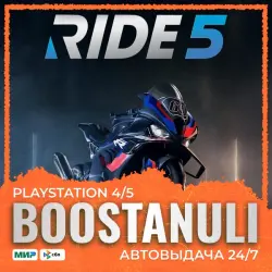 Ride 5 | PS5 | ТУРЦИЯ