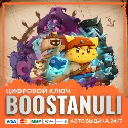 Cat Quest III (PS4/PS5) — на ваш аккаунт PlayStation