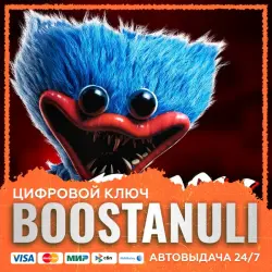 Poppy Playtime: Chapter 1 (PS4/PS5) — на ваш аккаунт PlayStation