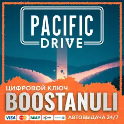 Pacific Drive (PS4/PS5) — to your PlayStation account