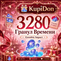 3280 Chronal Nexus