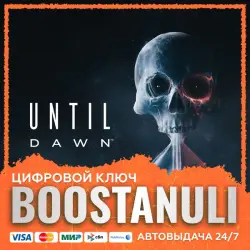 Until Dawn (PS4/PS5) — на ваш аккаунт PlayStation