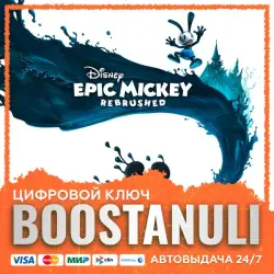 Disney Epic Mickey: Rebrushed (PS4/PS5) — на ваш аккаунт PlayStation