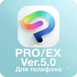 Подписка Clip Studio Paint v5 (PRO / EX) | Только для мобильных устройств | 1 год / 1 месяц