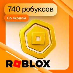 24/7 | 740 Робуксов | Cо входом | Roblox