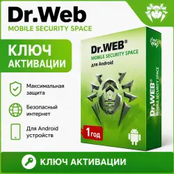 Dr.Web Security Space key for Android 1 year
