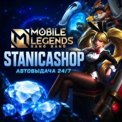 24/7 Self-Service Pickup | MLBB Diamonds by ID