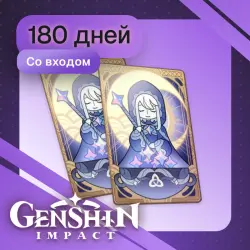 The Blessing of the Welkin Moon 180 Days with login