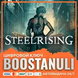 Steelrising (PS4/PS5) — на ваш аккаунт PlayStation