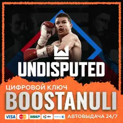 Undisputed (PS4/PS5) — to your PlayStation account