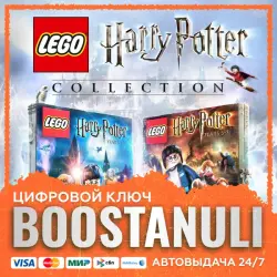 LEGO Harry Potter Collection (PS4/PS5) — to your PlayStation account