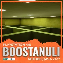 ESCAPE - BACKROOMS HORROR (PS4/PS5) — на ваш аккаунт PlayStation