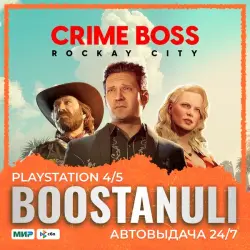 Crime Boss: Rockay City (PS5) — to your PlayStation account