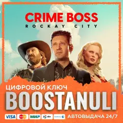 Crime Boss: Rockay City (PS4/PS5) — на ваш аккаунт PlayStation