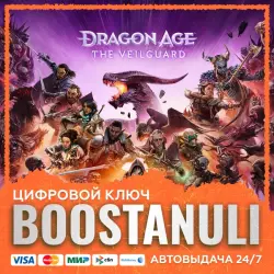 Dragon Age : The Veilguard (PS4/PS5) — на ваш аккаунт PlayStation