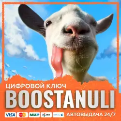 Goat Simulator: Remastered (PS4/PS5) — на ваш аккаунт PlayStation