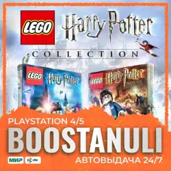 LEGO Harry Potter Collection (PS5) — на ваш аккаунт PlayStation