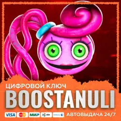 Poppy Playtime: Chapter 2 (PS4/PS5) — на ваш аккаунт PlayStation