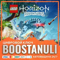 LEGO Horizon Adventures (PS4/PS5) — to your PlayStation account