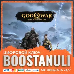 God of War Ragnarök (PS4/PS5) — на ваш аккаунт PlayStation